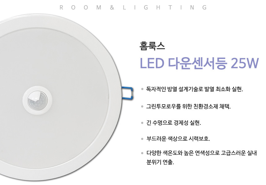 제품소개상세8-2
