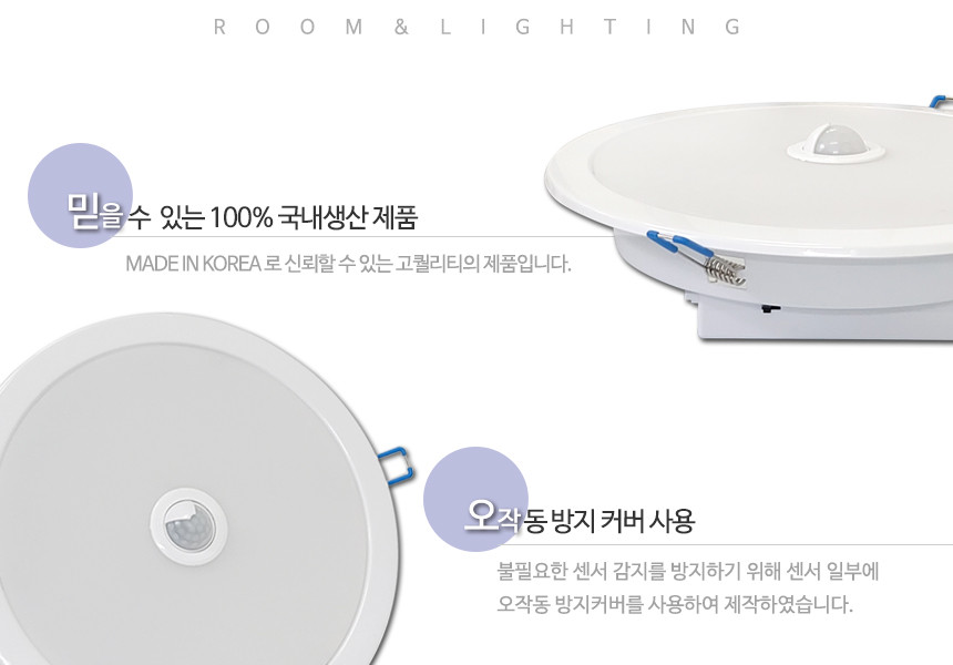 제품소개상세8-4
