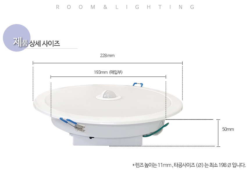 제품소개상세8-6